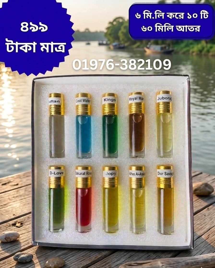 🔥👉🏻৬ মিলি করে ১০ পিস আতর মাত্র ৪৯৯ টাকায়