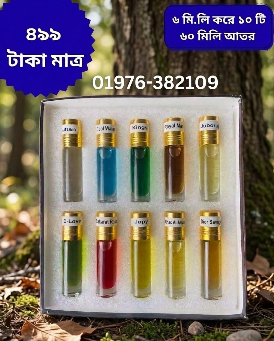 🔥👉🏻৬ মিলি করে ১০ পিস আতর মাত্র ৪৯৯ টাকায়