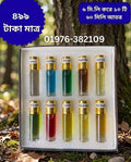 🔥👉🏻৬ মিলি করে ১০ পিস আতর মাত্র ৪৯৯ টাকায়